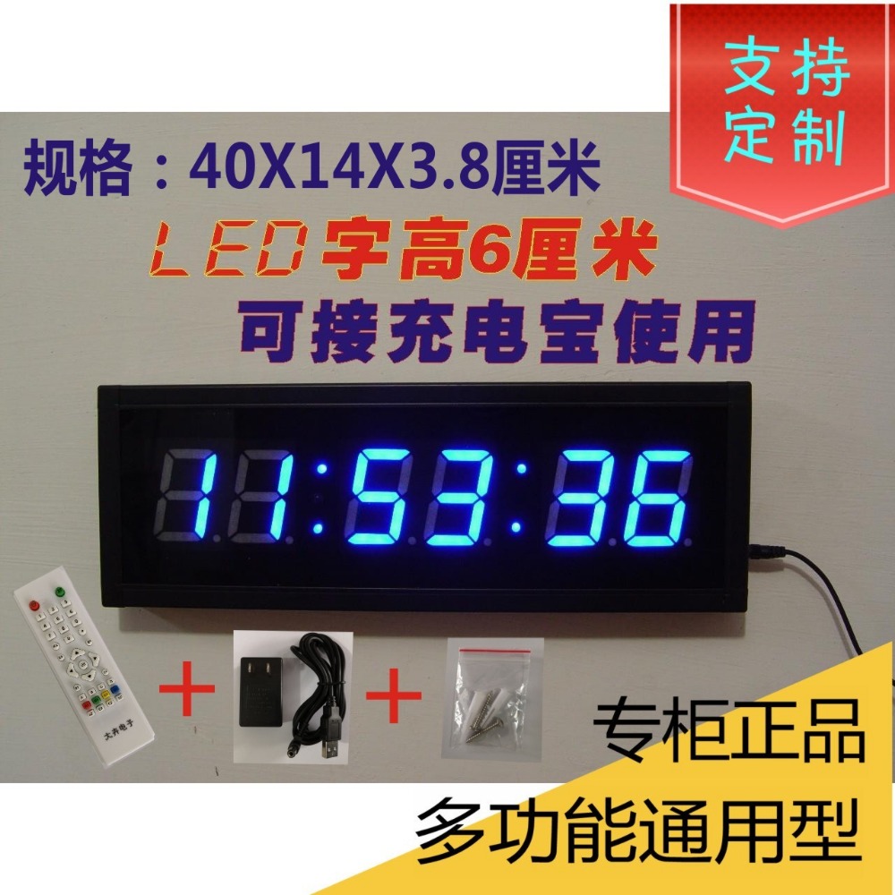 multifunction Digital countdow - Crossfit Event review and price