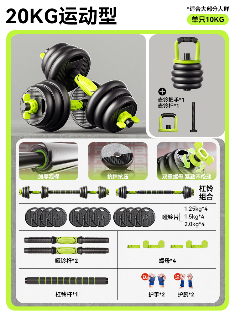 Cross Fit Rubber Coated Gym Eq - Crossfit No Equipment review and price