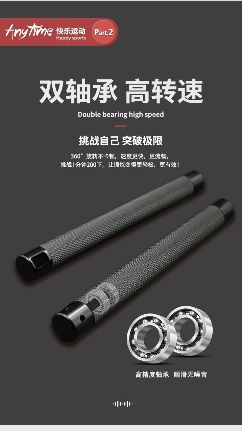 Training Load Bearing Competit - Jump Rope Speed Bearing review and price